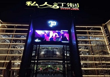 兴业中低档荤素KTV真空会所体验-私人定制KTV消费荤素点评