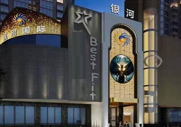 兴业KTV荤台花场公主服务好-银河国际KTV花场消费点评